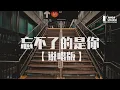 this is hidden